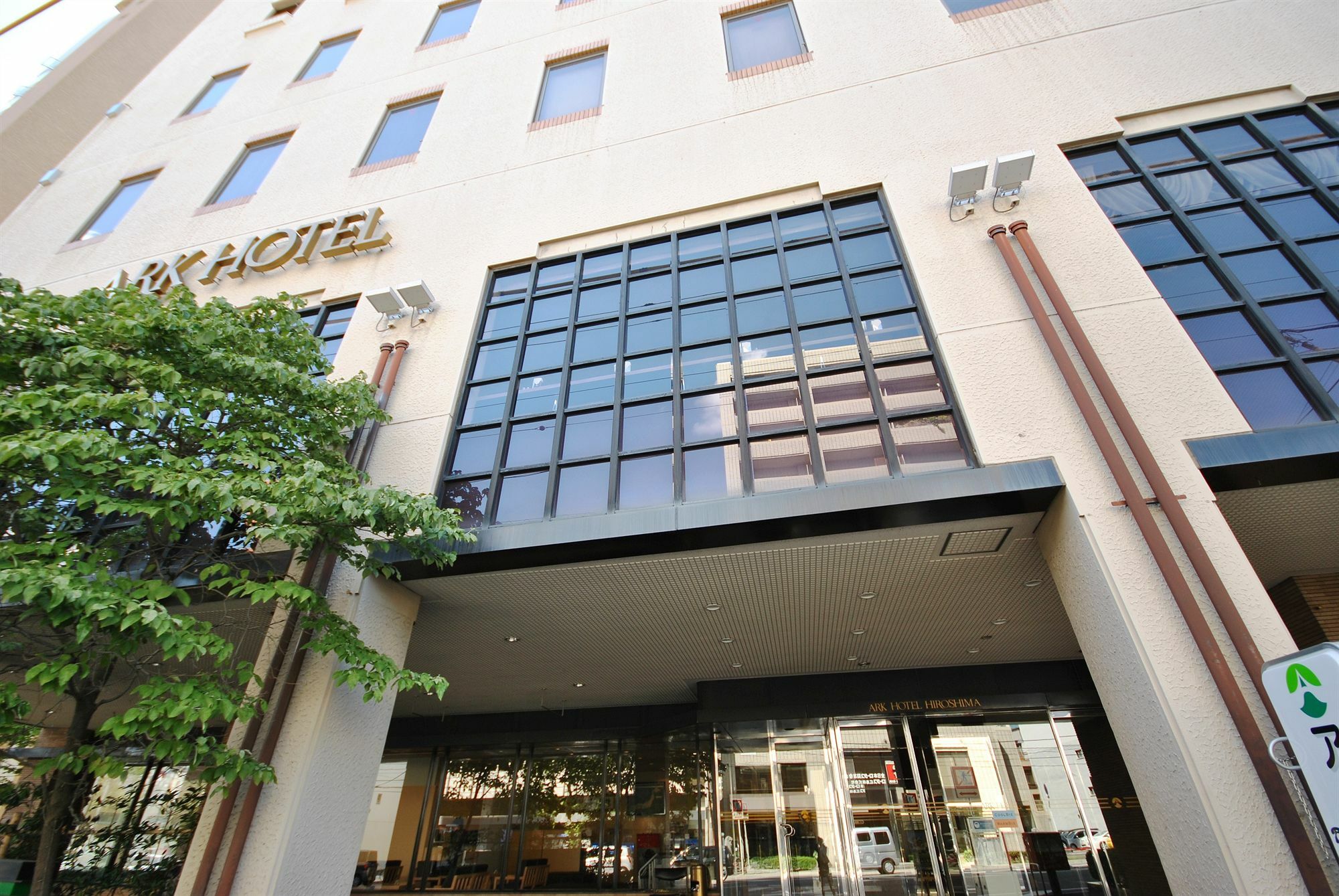 Ark Hotel Hiroshimaeki Minami Esterno foto